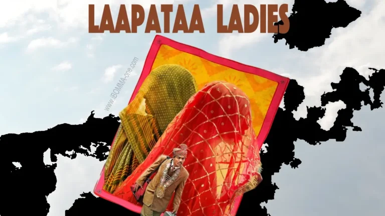 Laapataa Ladies movie cast