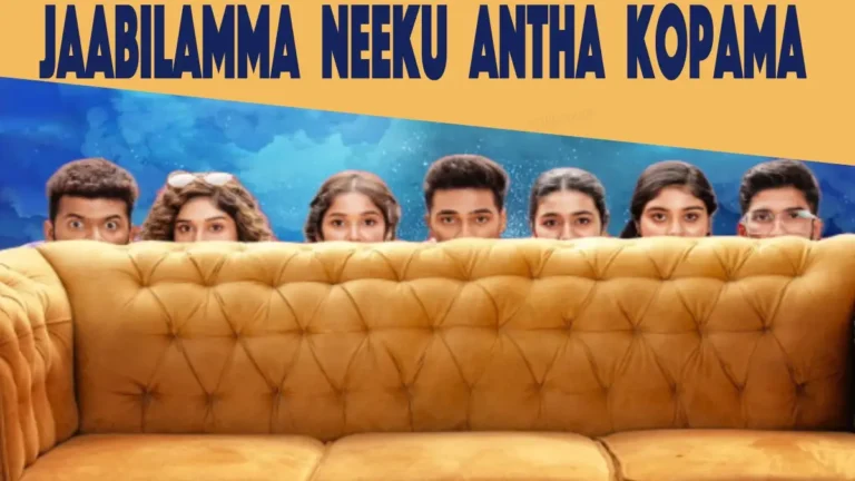 Jaabilamma Neeku Antha Kopama movie ibomma